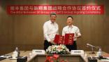 Bob Chi, CEO of SATS Gateway Services Asia-Pacific (left) and Zhang Ji, vp SF Group